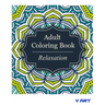 Adult Coloring Book