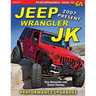 Jeep Wrangler JK 2007 - Present: Performance Upgrades