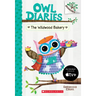 The Wildwood Bakery: A Branches Book (Owl Diaries #7): Volume 7