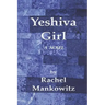 Yeshiva Girl