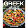 Greek Cookbook: Book1, for Beginners Made Easy Step by Step