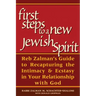 First Steps to a New Jewish Spirit: Reb Zalman's Guide to Recapturing the Intimacy & Ecstasy in Your Relationship with God