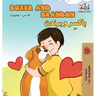 Boxer and Brandon: English Farsi - Persian