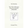 New Year's Messages From Sri Chinmoy 1966-2007 (The heart-traveller series)