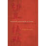 Ordinary Economies in Japan: A Historical Perspective, 1750-1950 Volume 18