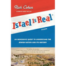 Israel Is Real