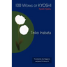 100 Works of Kyoshi: Kyoshi Hyakku