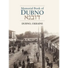 Dubno Memorial Book
