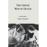 The Greek Way of Death: Jealousy in Literature