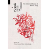 A Voice Full of Cities: The Collected Essays of Robert Kelly