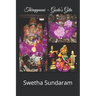 Thiruppavai - Goda's Gita Volume 3