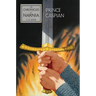 Prince Caspian: The Return to Narnia