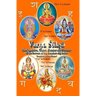 Varna Shiksha: The Qualities, Colors, Genders and Devatas of the Letters of the Sanskrit Alphabet