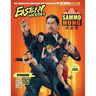 Eastern Heroes magazine Sammo Hung Special
