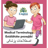 Persian Medical Terminology Estáláháte pezeshkí: In Persian, English & Finglisi: Medical Terminology Estáláháte pezeshkí