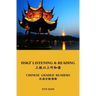Hsk3+ Reading: Chinese Graded Reader