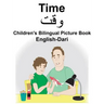 English-Dari Time Children's Bilingual Picture Book