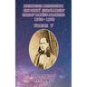 Identified Mississippi Choctaw Enrollment Cards' Dawes Packets 1902 - 1909: Volume V