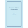 The Japanese Legal System: An Era of Transition