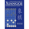 A Beginners Guide to Xiangqi Chinese Elephant Chess