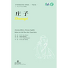 Zhuangzi