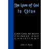 The Love of God in China: Can One Be Both Chinese and Christian?