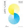 Riso Art: A Creative's Guide to Mastering Risography
