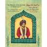 The Wisdom of Ahmad Shah: English-Pashto Edition
