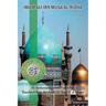 Imam Ali Ibn Musa Al-Ridha: A Historical and Biographical Research