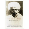 Great Soul: Mahatma Gandhi and His Struggle with India