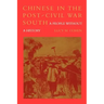 Chinese in the Post-Civil War South: A People Without a History