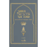 Siddur Ner Tamid - Weekday: Transliterated Sephardic Siddur (Edot HaMizrach)