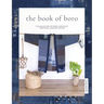 The Book of Boro: Techniques and Patterns Inspired by Traditional Japanese Textiles