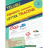 TELUGU Alphabets Consonants LETTER TRACING: 36 TELUGU CONSONANTS Letter Tracing Book with Words & Pictures తెలుగు