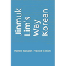 Jinmuk Lim's Way Korean: Hangul Alphabet Practice Edition