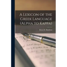 A Lexicon of the Greek Language (Alpha to Kappa)