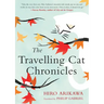 The Travelling Cat Chronicles
