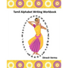 Tamil Alphabet Writing Workbook