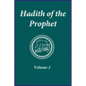 Hadith of the Prophet: Sahih Al-Bukhari: Volume 2