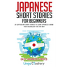Japanese Short Stories for Beginners: 20 Captivating Short Stories to Learn Japanese & Grow Your Vocabulary the Fun Way!