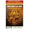 Durga Puja, Lakshmi Puja, Saraswati Puja, Navratri Puja: Hindu Home Puja Book: Complete Ritual Worship Procedure