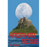 Hadiahan Nexus