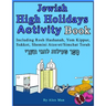 Jewish High Holidays Activity Book: Including Rosh Hashanah, Yom Kippur, Sukkot, Shemini Atzeret/Simchat Torah (Black and White Version)