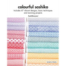 Colourful Sashiko: Includes 47 Vibrant Designs, Basic Techniques and Stunning Projects
