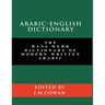 Arabic-English Dictionary: The Hans Wehr Dictionary of Modern Written Arabic (English and Arabic Edition)