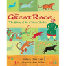 The Great Race
