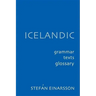 Icelandic: Grammar Text Glossary