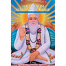 The Brahm Nirupan of Kabir: A Journey to Enlightenment - The Ultimate Reality
