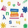Alphabets Around The World: A book for hyperlexic kids