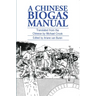 A Chinese Biogas Manual